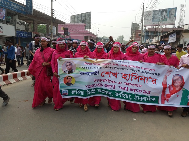 শোভাযাত্রা Picture