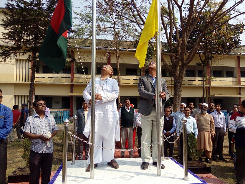 পতাকা উত্তোলন Picture