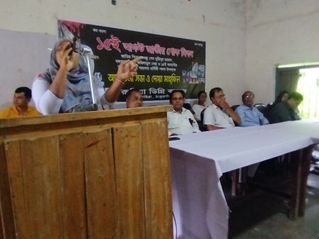 অসমাপ্ত আত্মজীবনী - বঙ্গবন্ধু শেখ মুজিবুর রহমান এর আংশিক পাঠ প্রতিযোগিতা। ১৫ আগষ্ট ২০২২ Picture