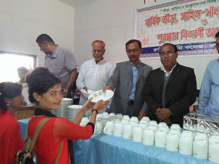 বার্ষিক ক্রিড়া প্রতিযোগিতা Picture