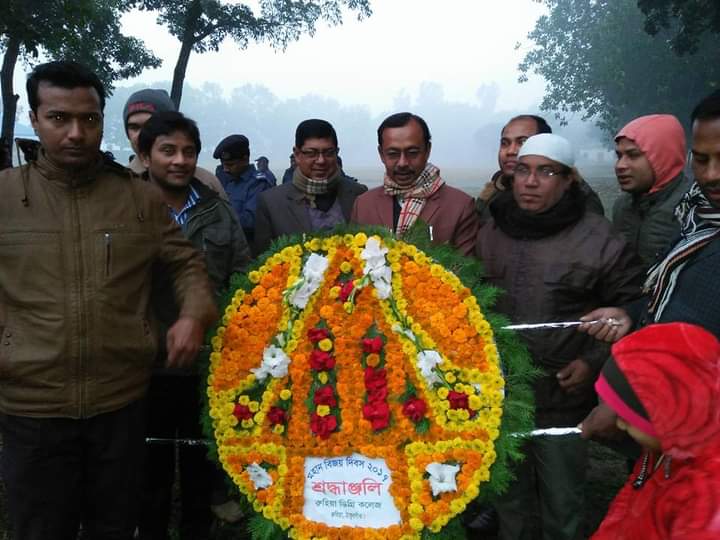 বিজয় দিবস 2017 Picture