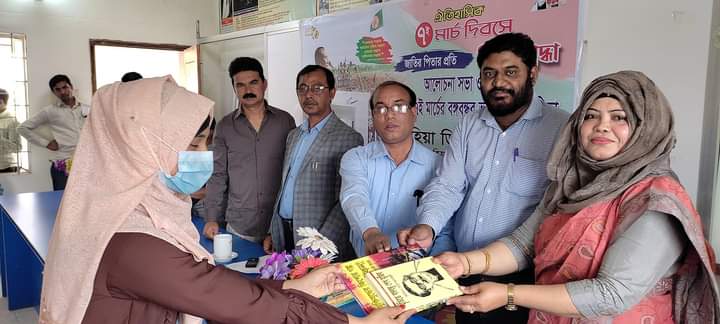 ৭ মার্চ দিবস Picture